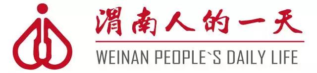 渭南人的一天第05期：“80后眼科护士”牛君