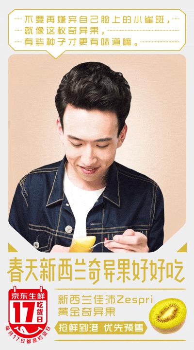 “盘点电商神文案”小鲜肉、玩温情、二次元、三点式，总有你要的