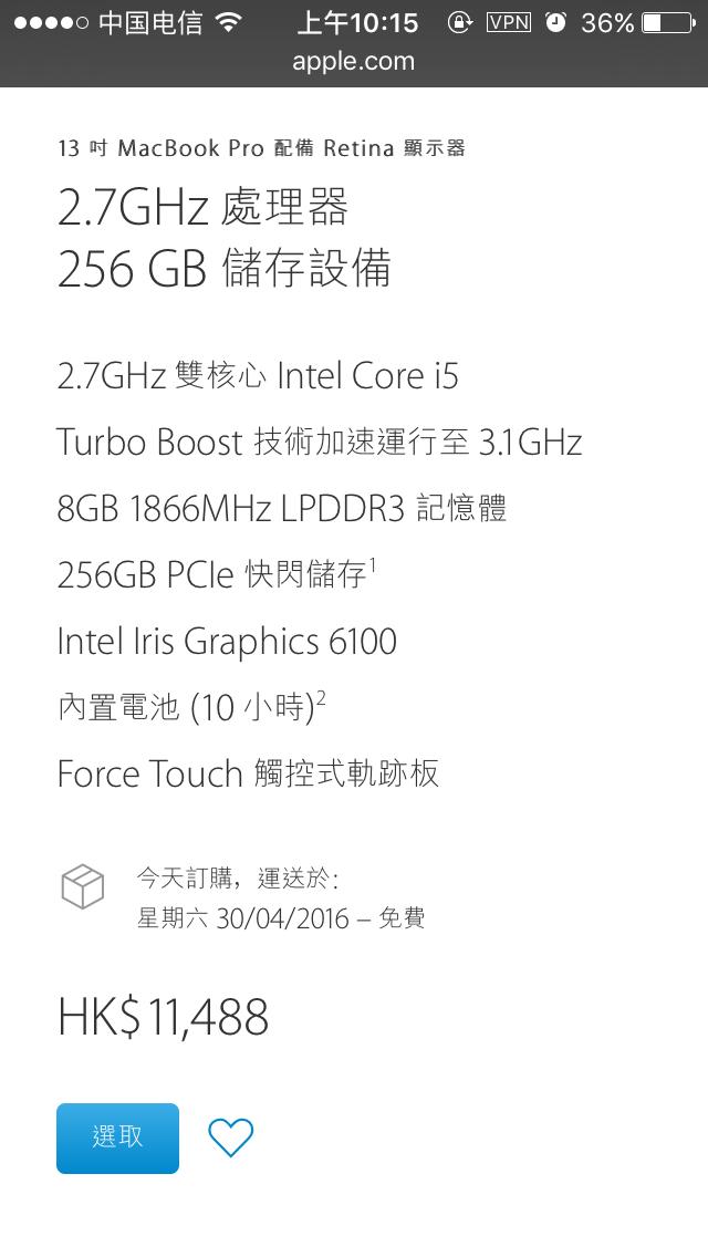 apple全球首次打折,apple全球过时产品