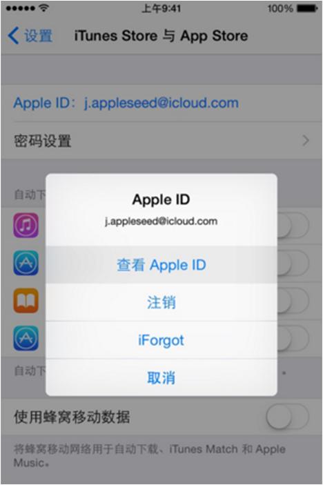 怎么快速找回appleid密码,长期如何找回appleid密码
