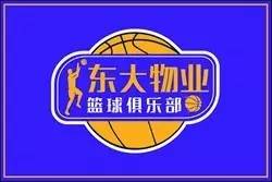 河南省ybl城市篮球邀请赛郑州赛区,2022年郑州业余篮球比赛信息