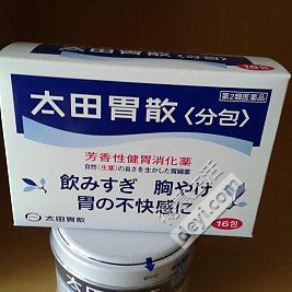 日本药品必买清单20种,日本最畅销实用的药品有哪些