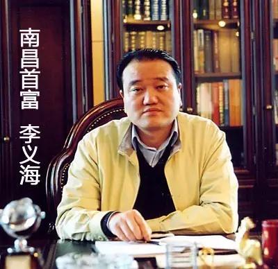 原江西首富现在负债50亿是谁,江西首富谁败光400亿