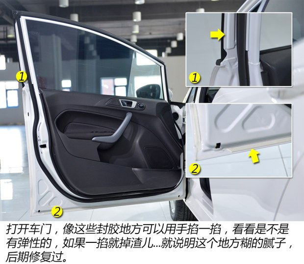 10年福特嘉年华二手值得买吗,福特嘉年华2011二手多少钱