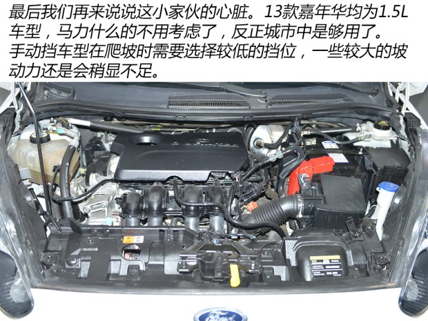 10年福特嘉年华二手值得买吗,福特嘉年华2011二手多少钱