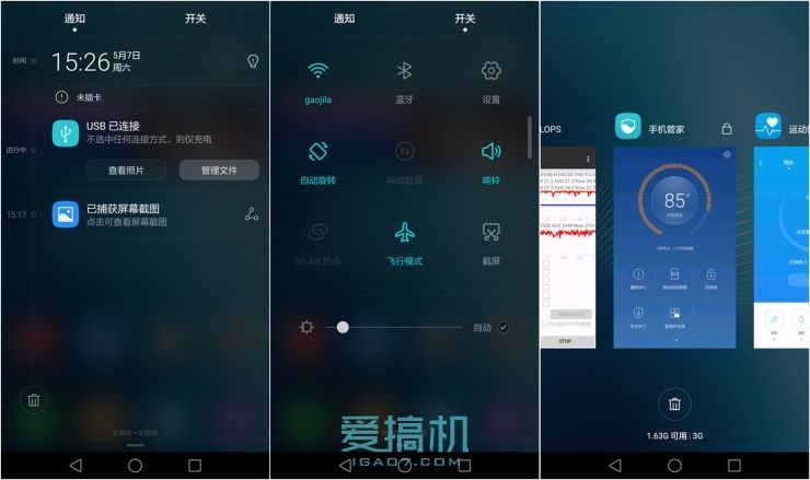 华为g9青春版落后吗,华为g9青春版到底有多好