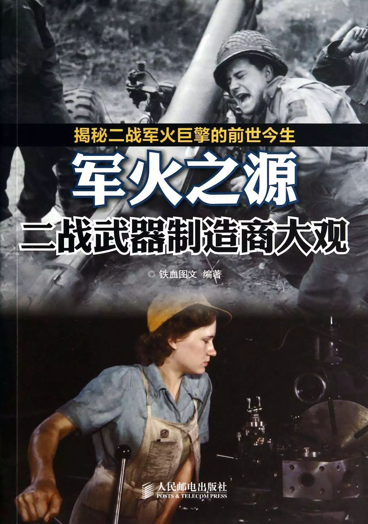 哈尔滨最爱看的书,哈尔滨人喜欢看什么书