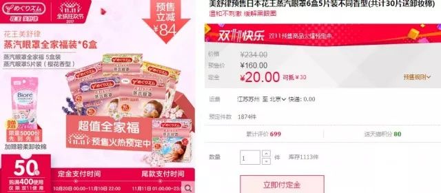 无印良品官方旗舰店双11有优惠吗,无印良品精选商品5折起