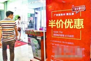 信用卡场景营销,信用卡场景化营销经营策略