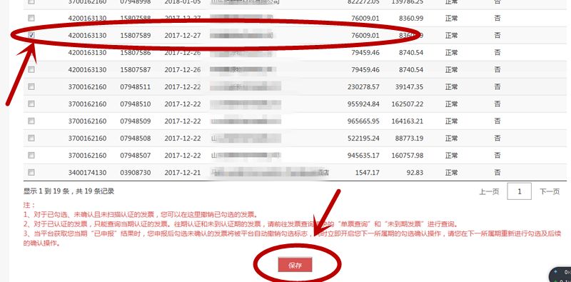 秘籍宝典,宝典秘籍大全