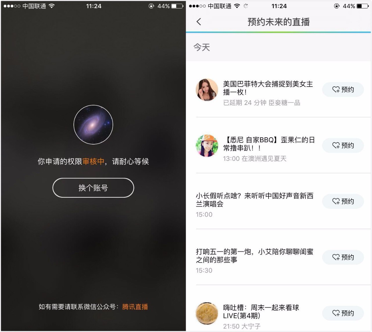 战火再次升级,战火升级巴以冲突将走向何方