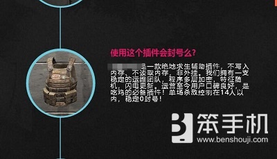 绝地求生国服最新消息,绝地求生国服最新消息新闻