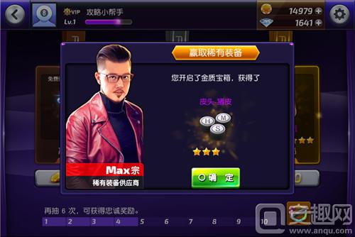 台球风云胜利之翼球杆怎么升级,欲成事必先利其器全文