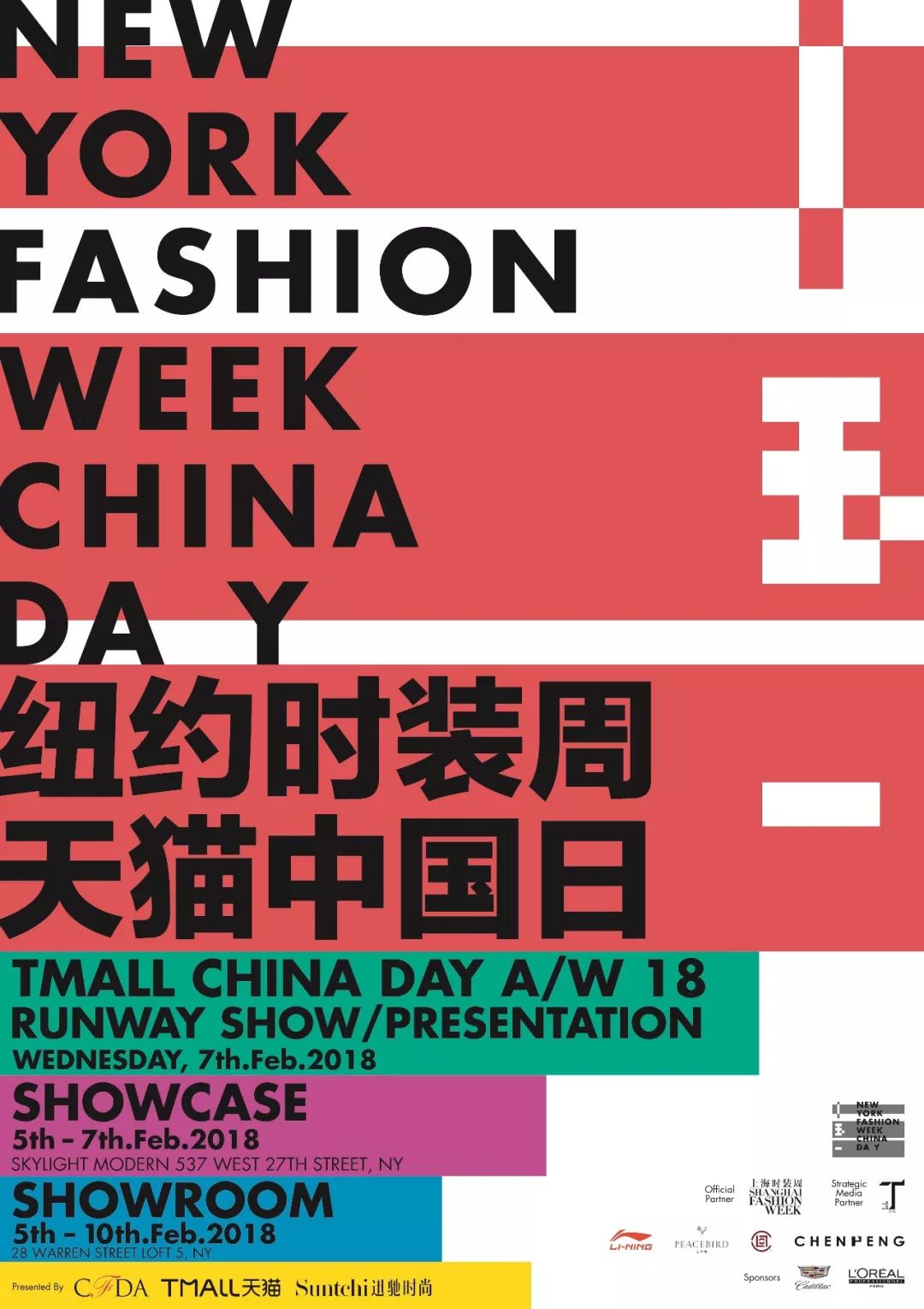 cfda时尚盛典,cfda时尚