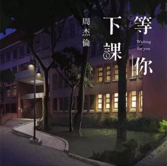 最幸福的事就是等你下班回家,最幸福的事就是等你回家