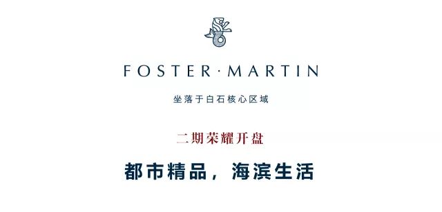 美加边境上的瑰宝：为什么中国买家如此青睐白石镇？