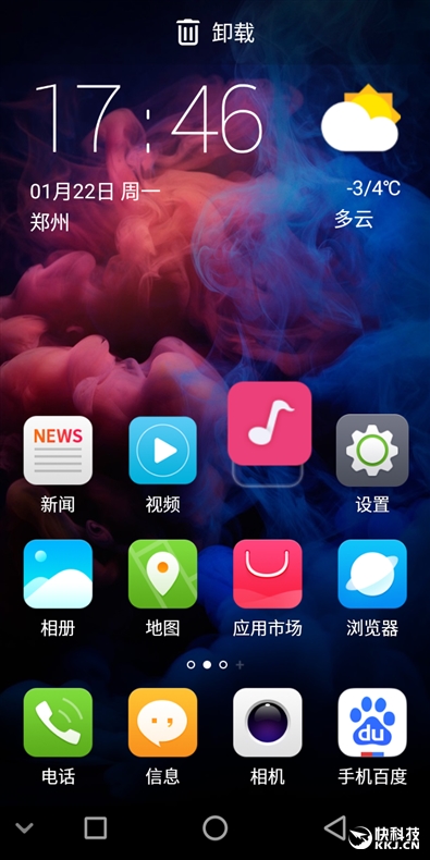 899元!红辣椒7X手机评测:全面屏+4GB内存