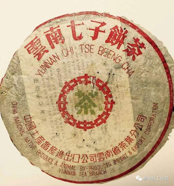 普洱茶饼茶怎么分等级,普洱茶票级和印级选料有什么区别