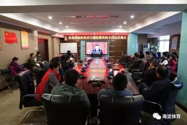 惊喜！“海淀体育”两周岁，人民日报送来贺礼！