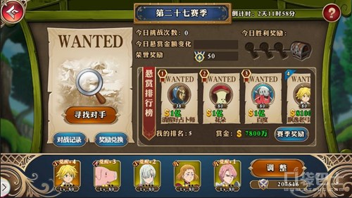 二次元漫改手游,最近很火的漫改手游