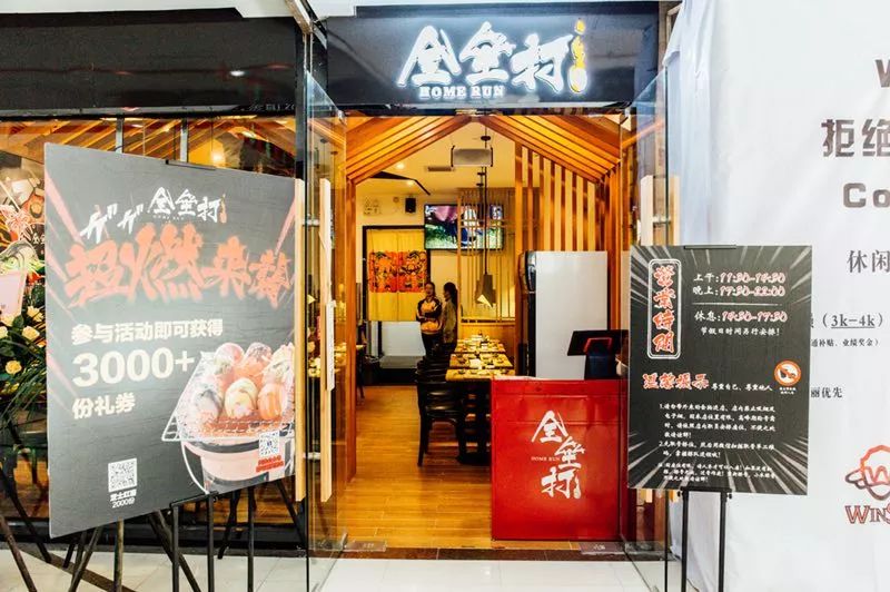 深大吃喝玩乐,深圳年轻人集结地