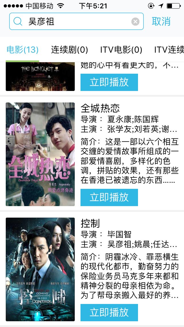 吴彦祖在建筑界的地位,建筑界的吴彦祖