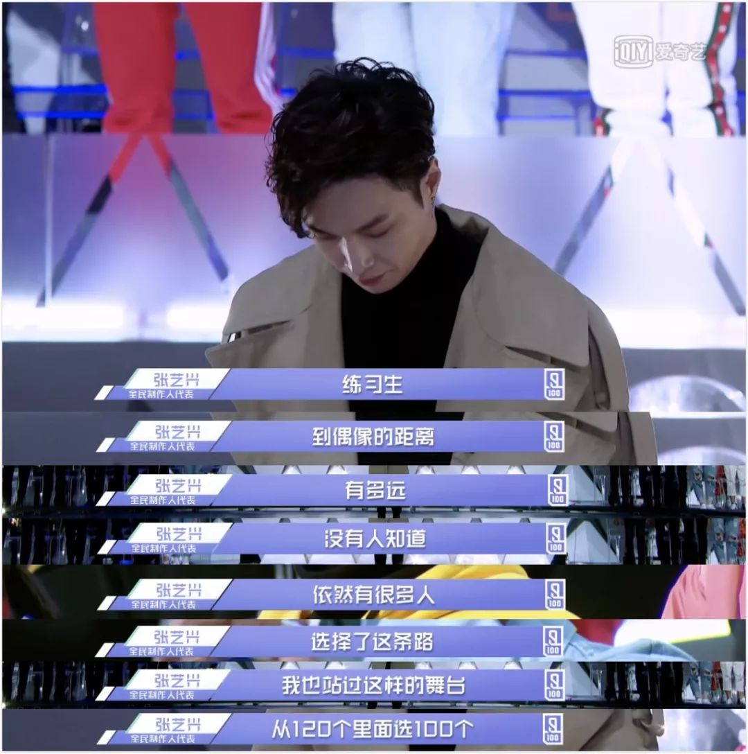 张艺兴告诉你努力的样子,张艺兴的座右铭是越努力越幸运吗