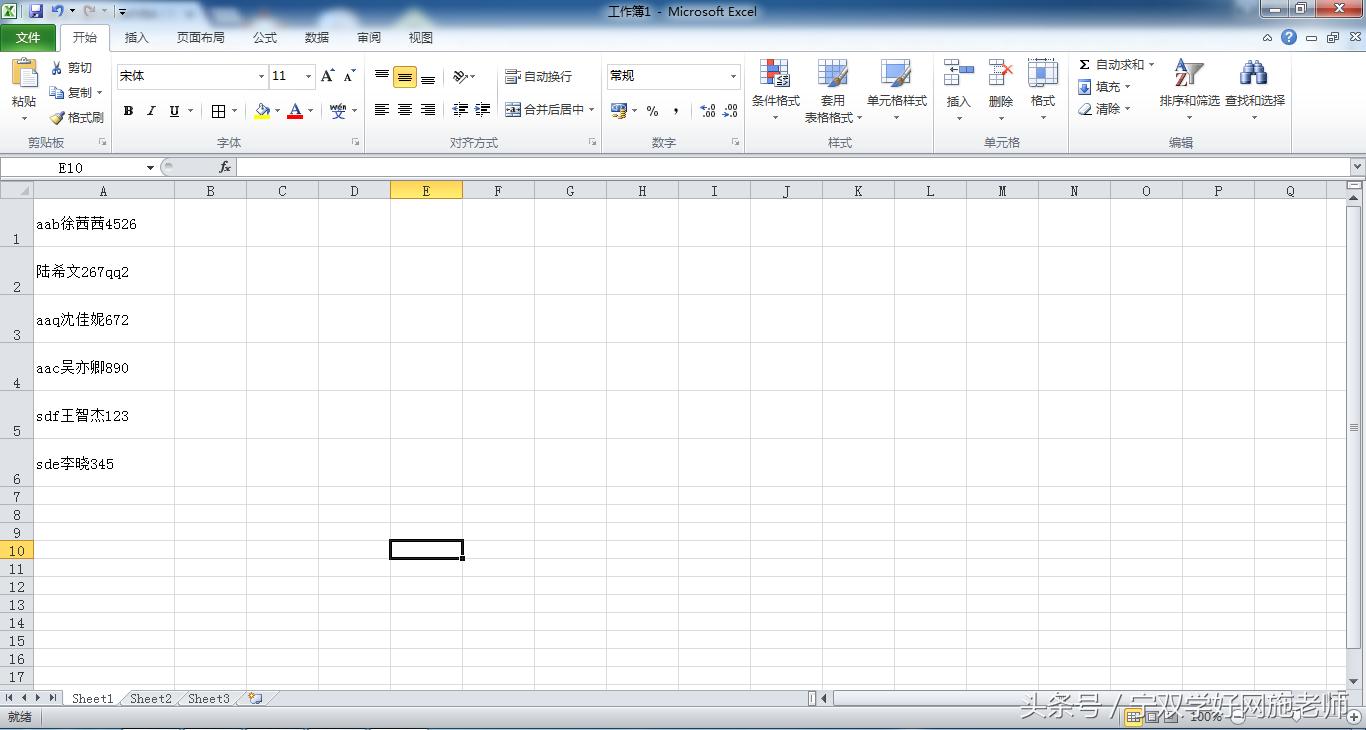 excel单元格中英文拆分,excel总数不平均分配到多个单元格