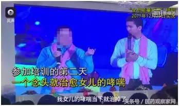 意念化肿瘤,意念消除肿瘤是真的吗