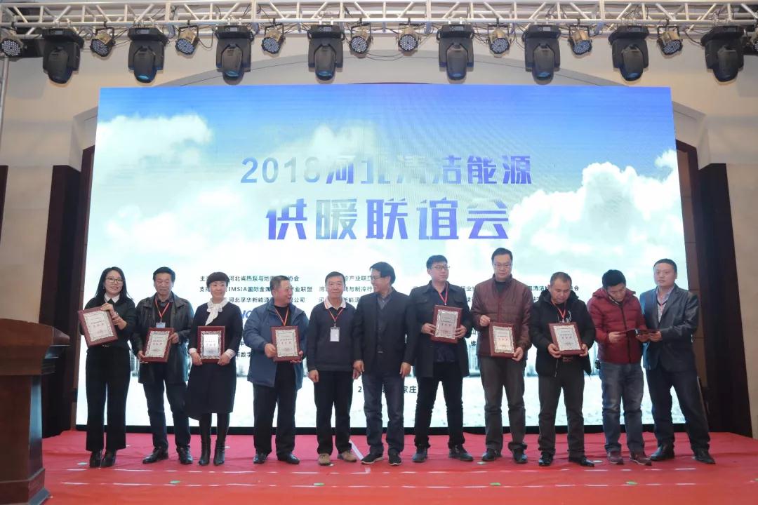 石家庄清洁能源供暖,2020清洁供暖博览会