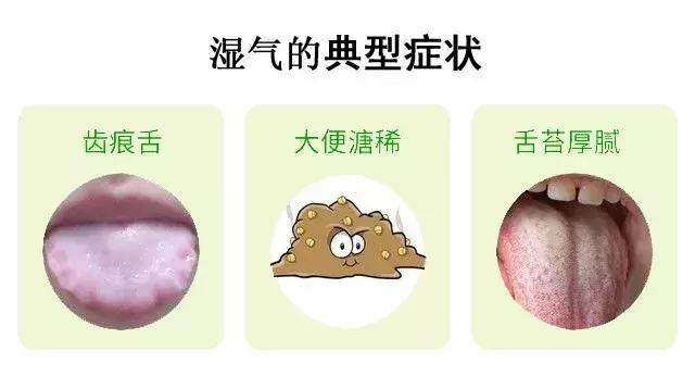 湿气重吃多久湿毒清,湿气重能通过少吃少喝去除吗