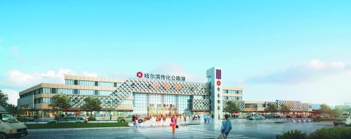 哈尔滨产业园建设要求,哈尔滨新经济产业园区招商