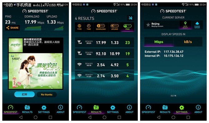 华为p9个人热点怎么开,华为p9无网络