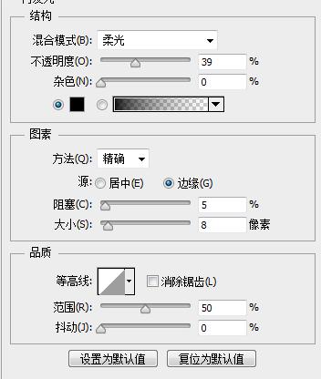 ps用图层样式给照片做形状,ps发光金属字体效果怎么做