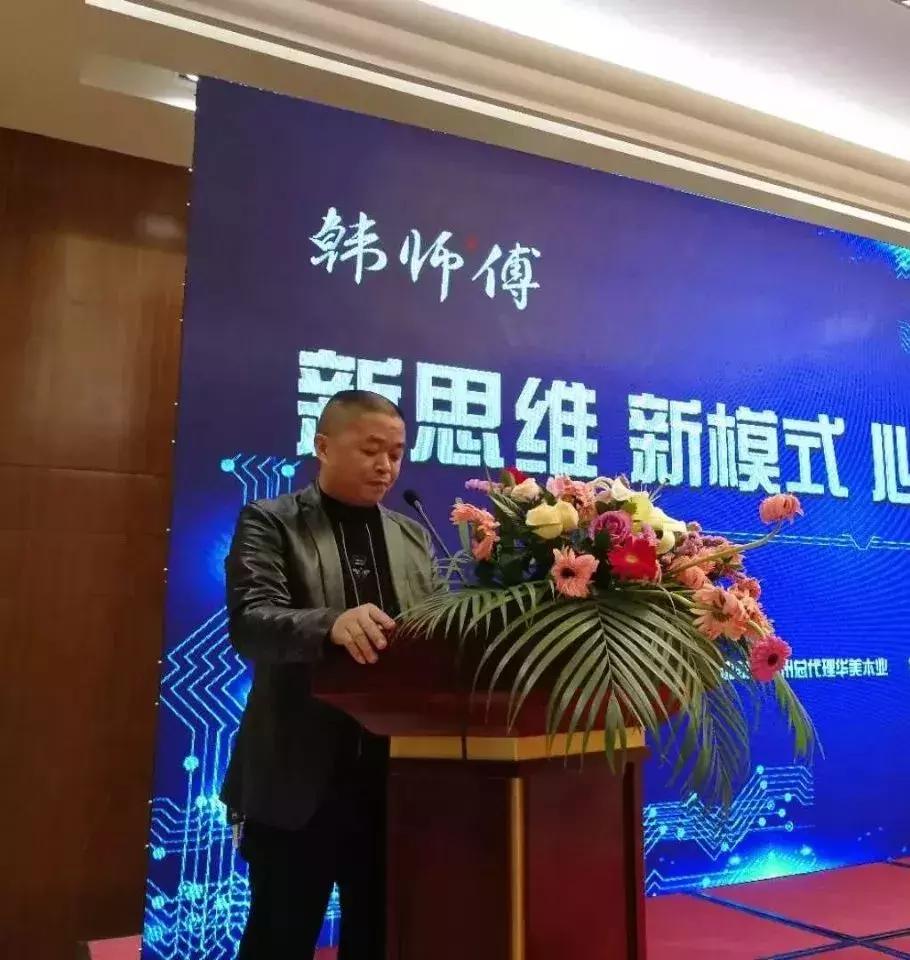 韩师傅集成家居公司地址,韩师傅集成家居铜陵店