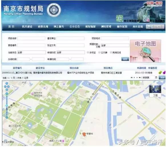 钱宝案非法集资,钱宝非法集资视频