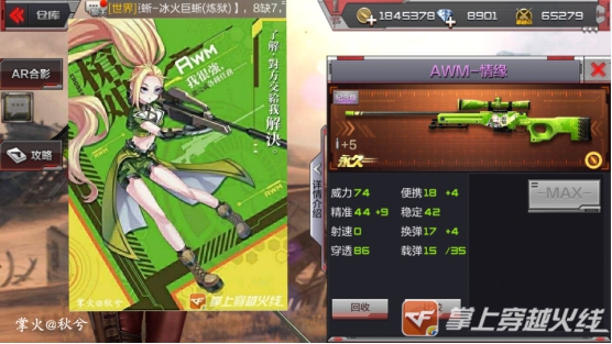 cfm一线枪有哪些,cfm里怎么看所有枪械