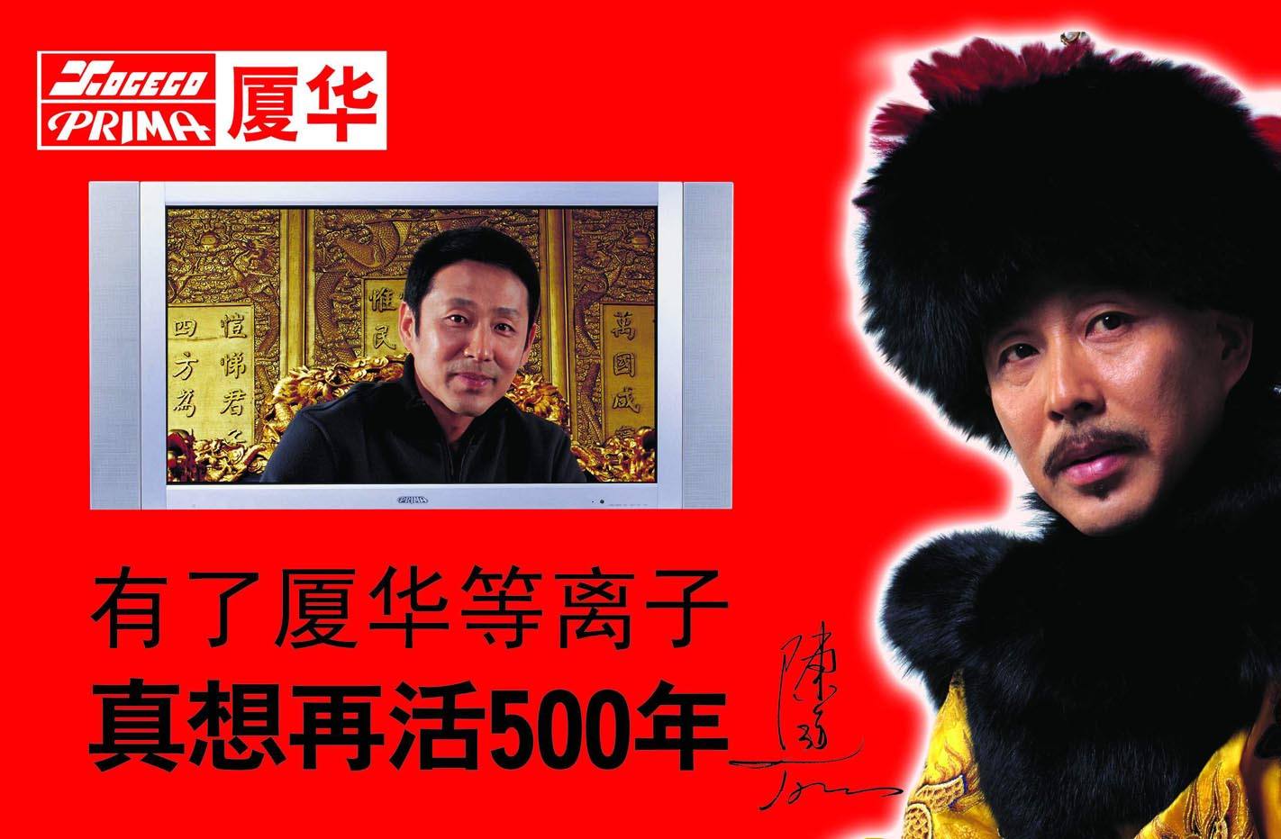 厦华为什么亏损,厦华集团亏损情况