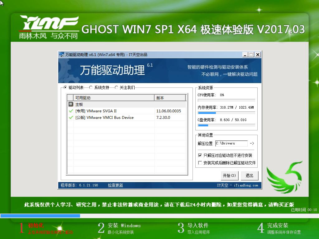 电脑系统u盘制作win7,u盘电脑系统安装教程win7
