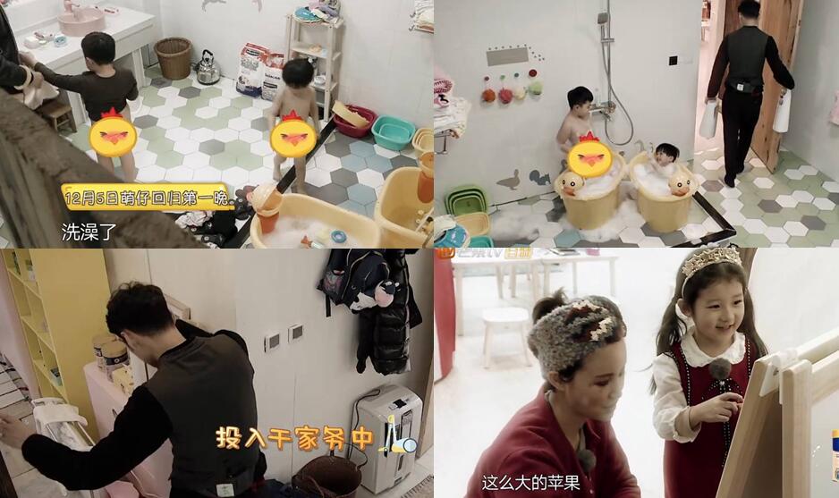 《萌仔萌萌宅》宝贝洗澡着凉，新手爸妈该如何给萌娃洗澡？