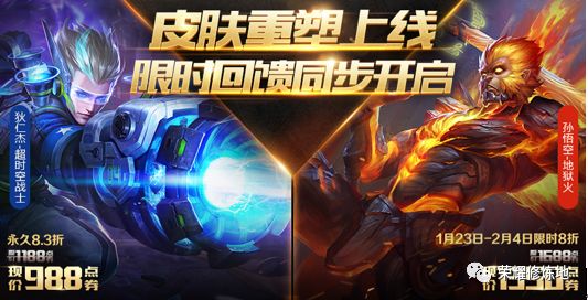 王者荣耀s14赛季大改动英雄篇,王者荣耀s10都有哪些更新