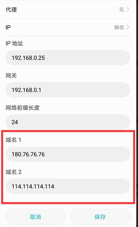 ipad显示wifi信号满格但上不了网,wifi满格却上不了网续租