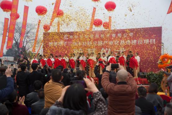 撒花!全球第一个稳定器产业基地于今日正式奠基开工!