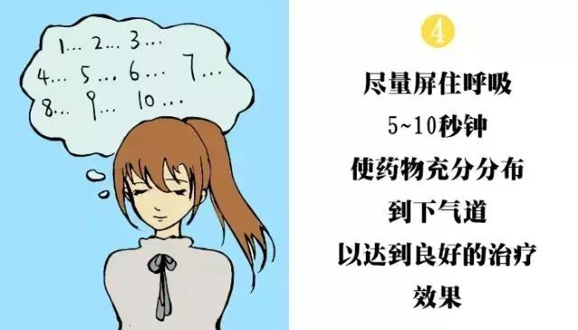 一到冬天最恼火的“齁齁”模式，医生告诉你该如何按下STOP键！