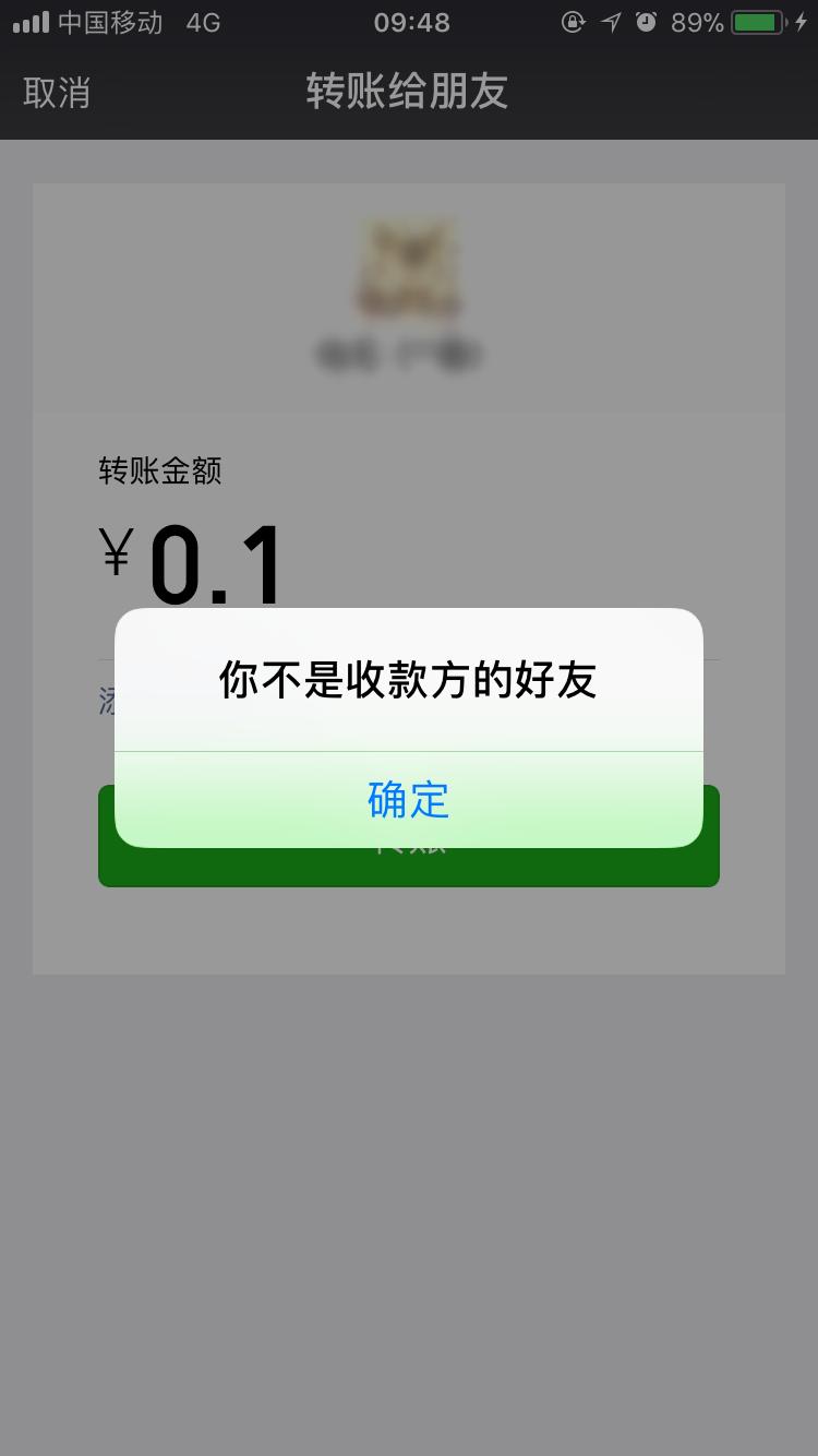 怎么清粉微信不用群发,手机不扫码能知道去哪了吗