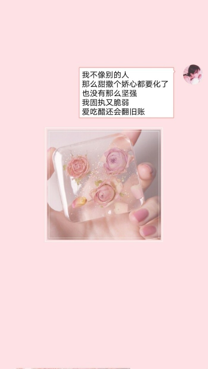 简单的表白句子带图片,教你用表情表白