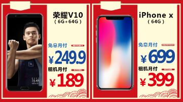 你晓得你那群死*党**晒出的iphoneX是通过神马手段弄来的吗~