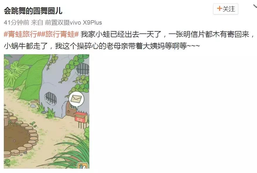 怎么才能让蛙蛙回家,怎么能让蛙快点回来