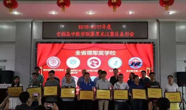 黑龙江哈三中2020高考前10名,黑龙江高考哈三中成绩