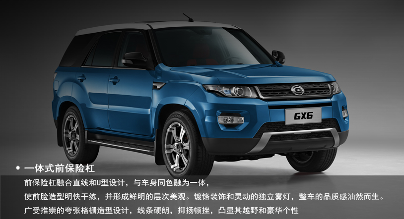 广汽吉奥汽车皮卡车,广汽吉奥车型